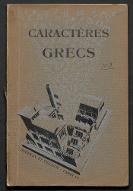 Caractères grecs