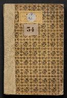 Les Caractères et les vignettes de la fonderie du sieur Delacolonge