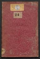 Épreuves des caractères de la fonderie de vibert et Luy