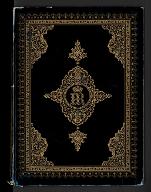 Spécimen typographique de l'Imprimerie royale