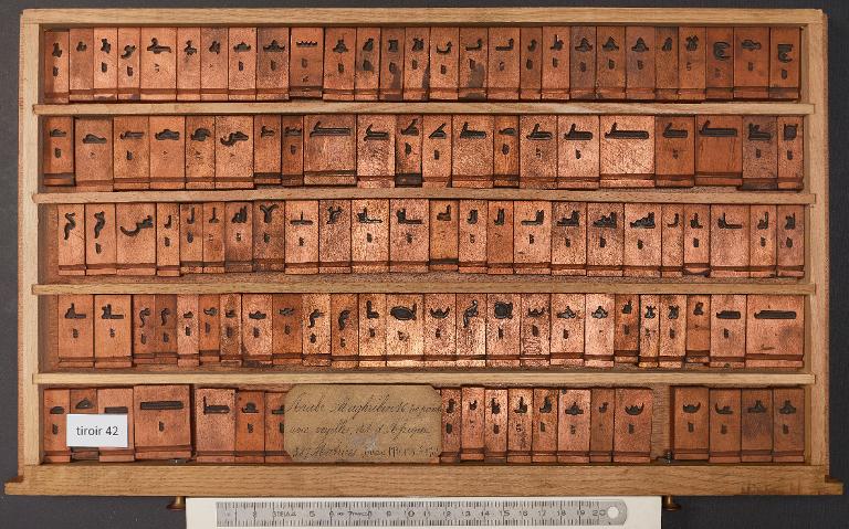 Tiroir de matrices : arabe maghrébin corps 40