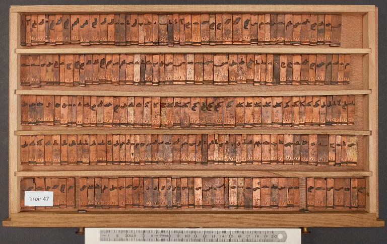 Tiroir de matrices : arabe moyen corps 29