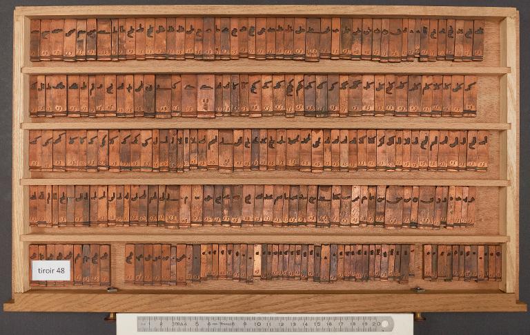 Tiroir de matrices : arabe moyen corps 29