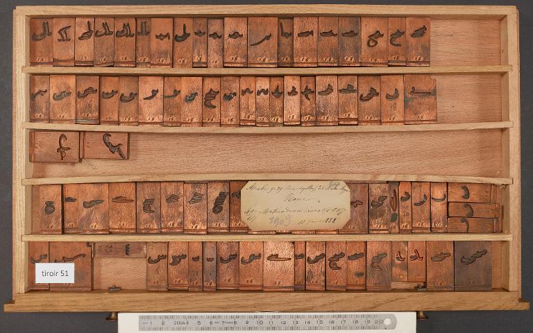 Tiroir de matrices : gros arabe corps 64