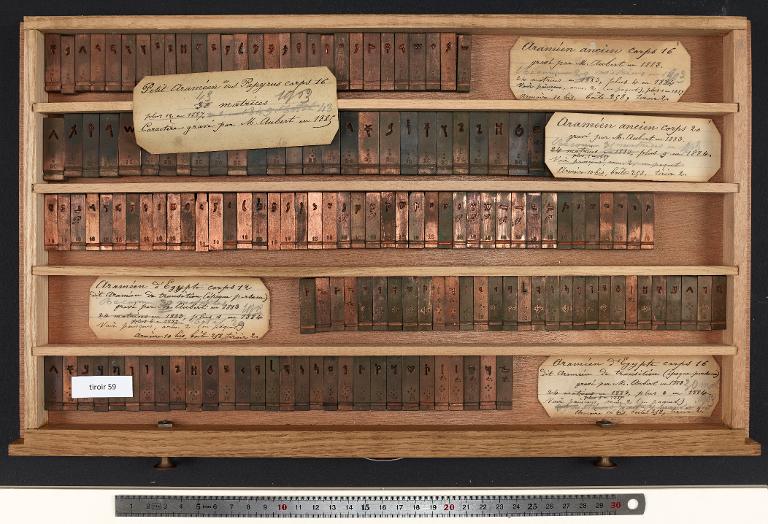 Matrices : araméen ancien corps 20