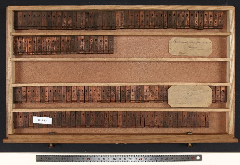 Matrices : arménien romain nouvelle gravure corps 11