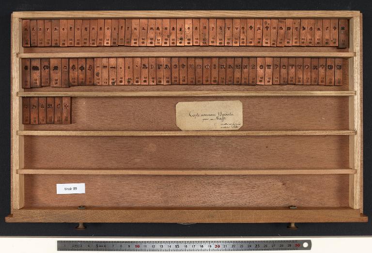 Tiroir de matrices : copte memphitique minuscule corps 13