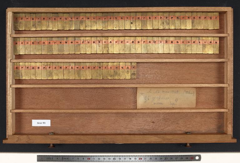 Tiroir de matrices : coréen sans désignation de corps