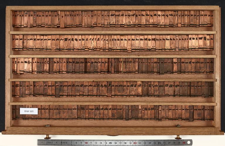 Tiroir de matrices : grec du Roi corps 16