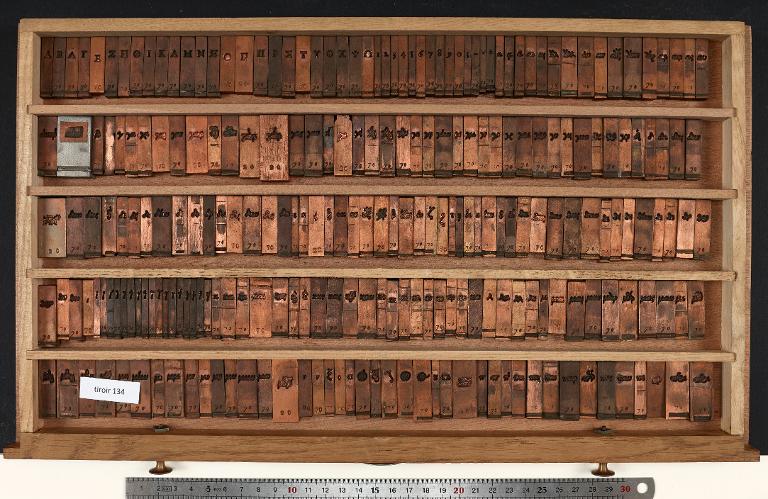 Tiroir de matrices : grec du Roi corps 20