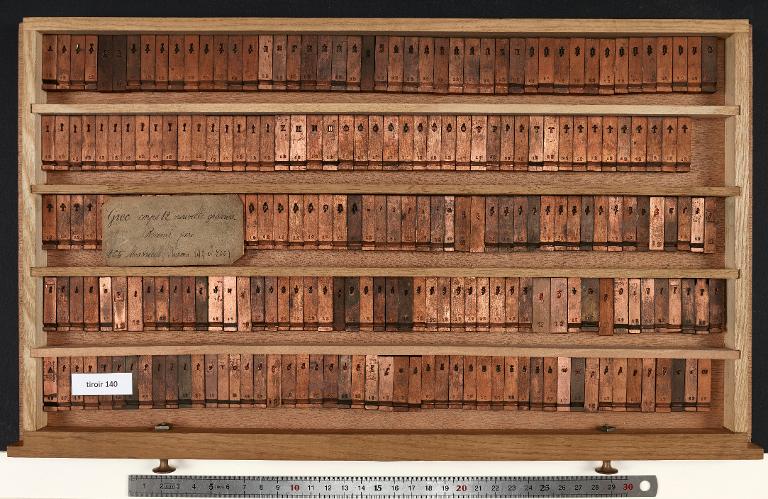 Tiroir de matrices : grec corps 12