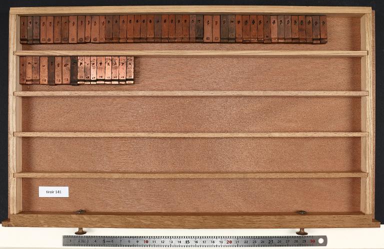 Tiroir de matrices : grec corps 12