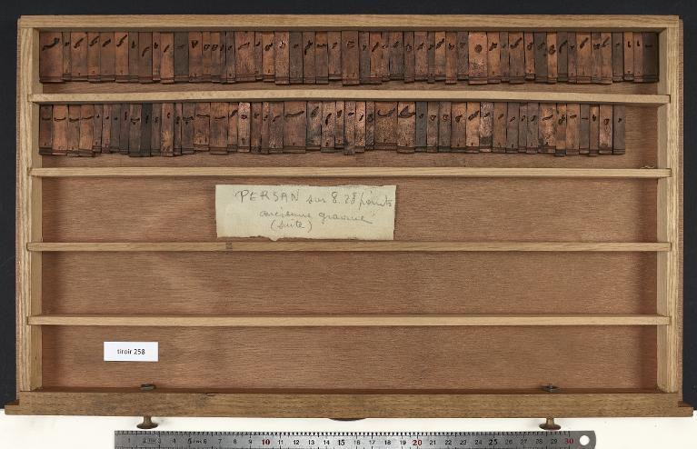Tiroir de matrices : persan corps 28