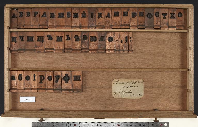Tiroir de matrices : russe corps 48 , romain