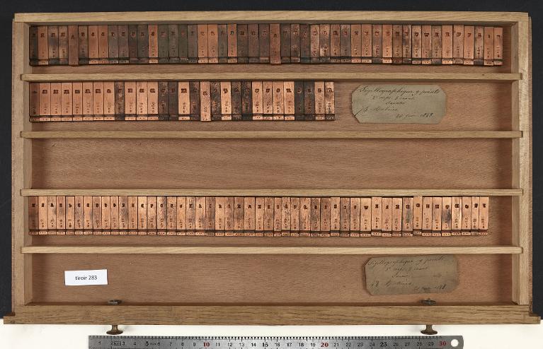 Tiroir de matrices : sigillographie