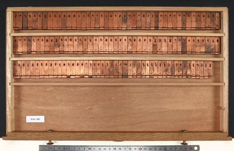 Tiroir de matrices : tibétain corps 14