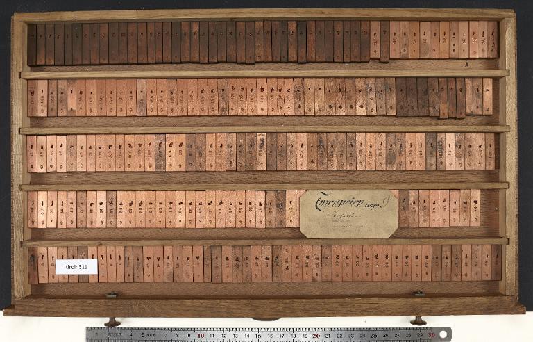 Tiroir de matrices: turc ancien