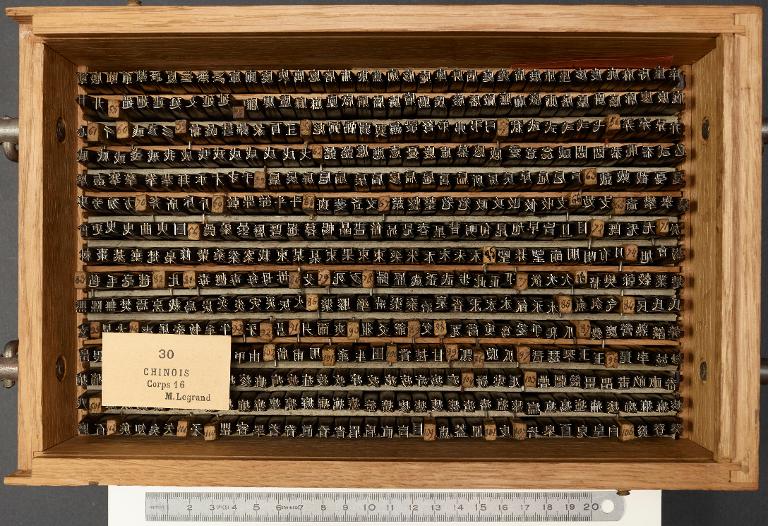 Boîte de poinçons typographiques : chinois corps 16