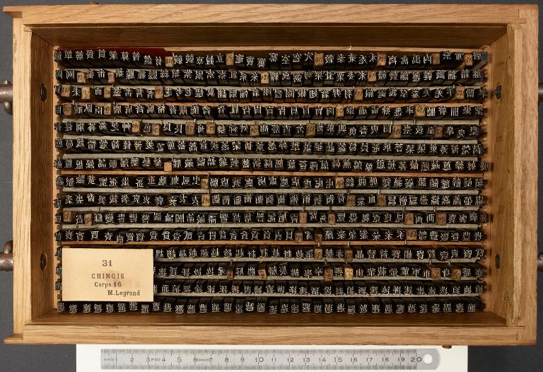 Boîte de poinçons typographiques : chinois corps 16