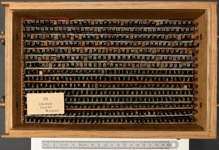 Boîte de poinçons typographiques : chinois corps 16