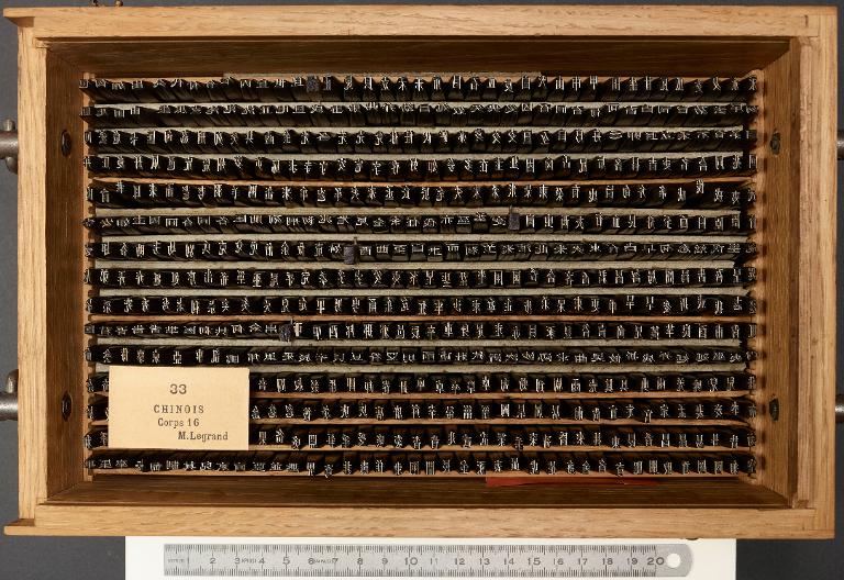 Boîte de poinçons typographiques : chinois corps 16