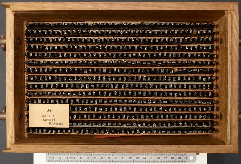 Boîte de poinçons typographiques : chinois corps 16