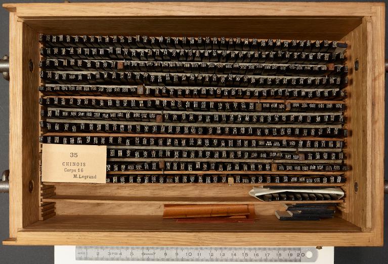 Boîte de poinçons typographiques : chinois corps 16