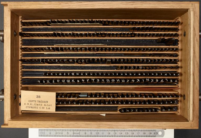 Poinçons typographiques : copte thébain corps 9