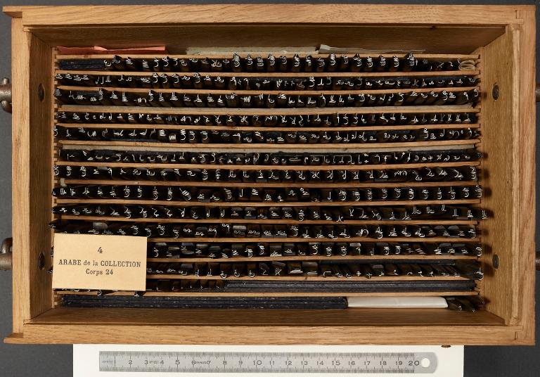 Boîte de poinçons typographiques : arabe de la Collection corps 24