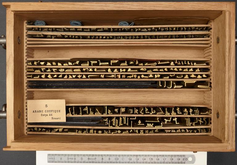 Boîte de poinçons typographiques : arabe coufique