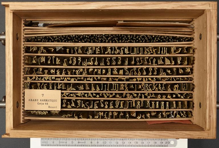 Poinçons typographiques : arabe karmatique corps 14