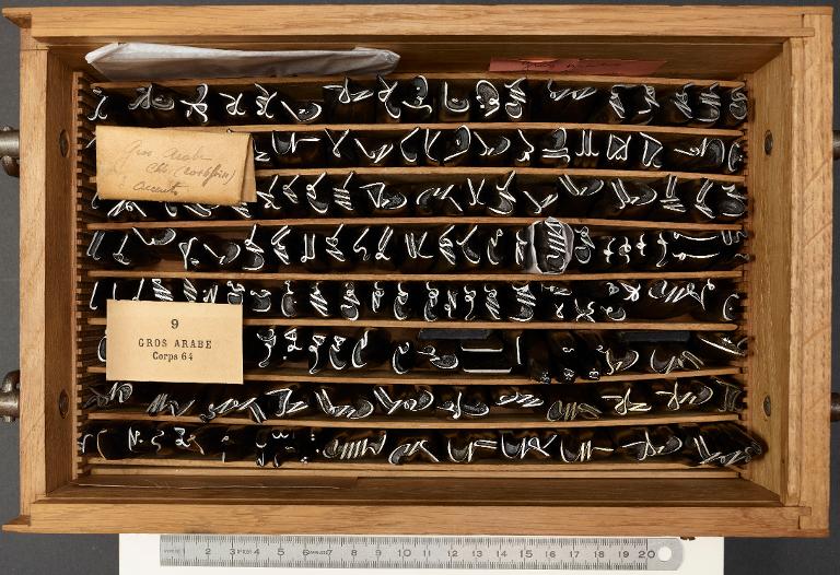 Boîte de poinçons typographiques : gros arabe corps 64