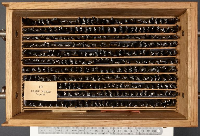 Boîte de poinçons typographiques : arabe moyen corps 29