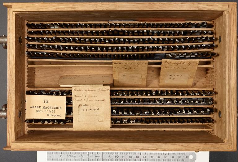 Poinçons typographiques : arabe maghrébin corps 17