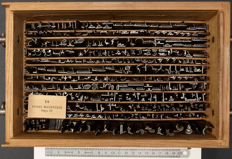 Boîte de poinçons typographiques : arabe maghrébin corps 40