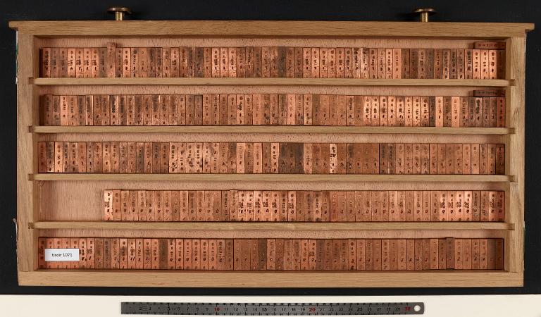 Tiroir de matrices : bodoni corps 8
