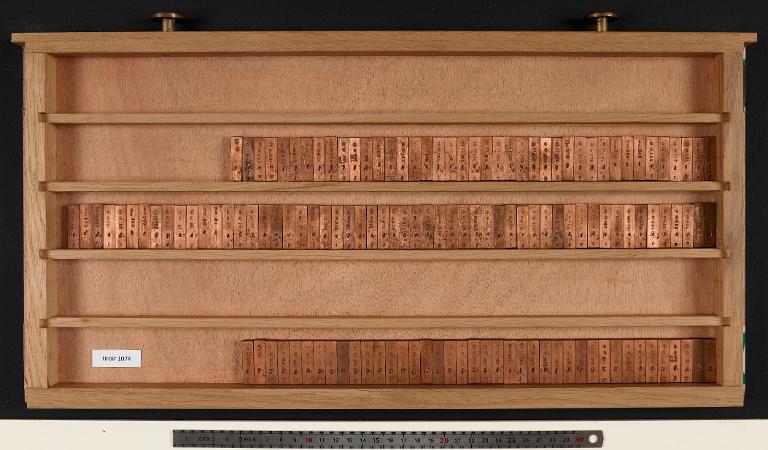 Tiroir de matrices : bodoni corps 9