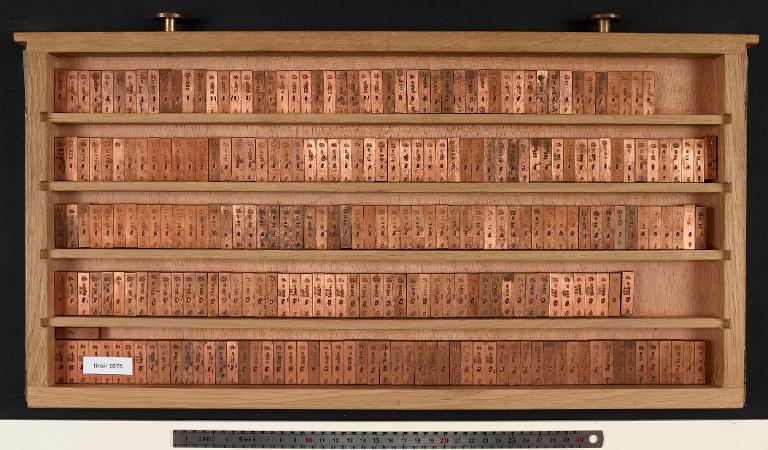 Tiroir de matrices : bodoni corps 10