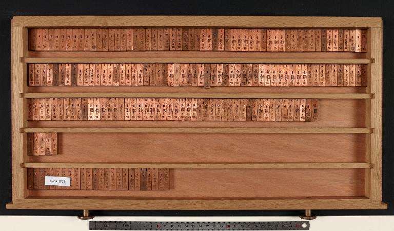 Tiroir de matrices : bodoni corps 10 , romain