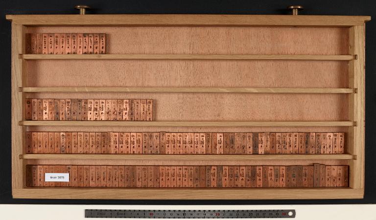 Tiroir de matrices : bodoni corps 10