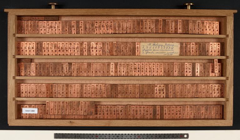 Tiroir de matrices : bodoni corps 12