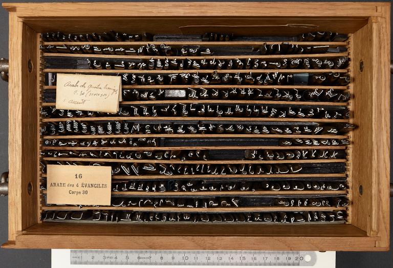 Boîte de poinçons typographiques : arabe des Quatre Évangiles corps 30