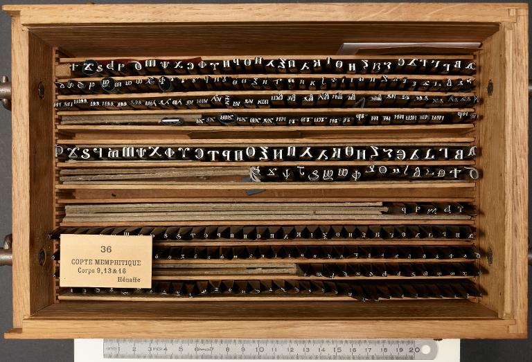 Poinçons typographiques : copte memphitique corps 13