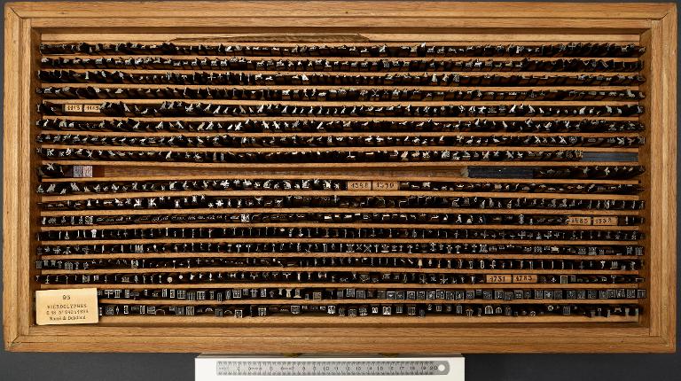 Boîte de poinçons typographiques : hiéroglyphes égyptiens corps 18