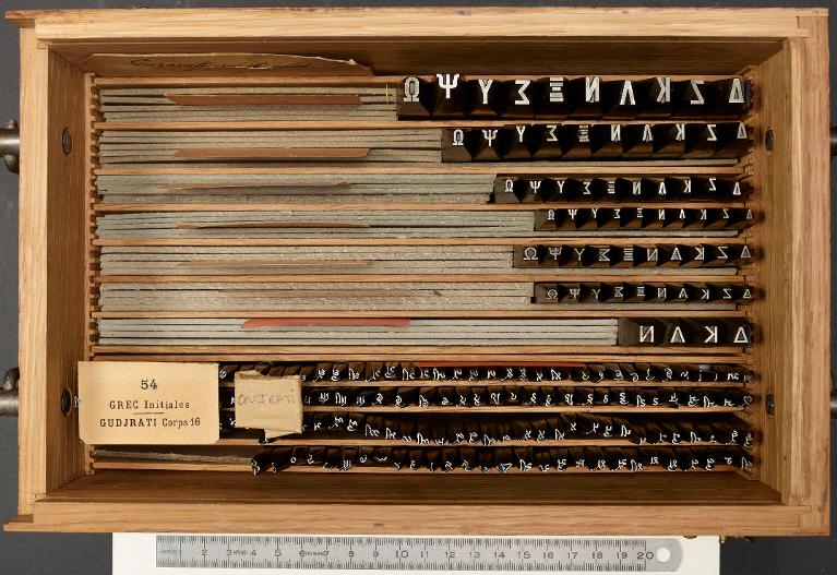 Poinçons typographiques : gujrâtî corps 16