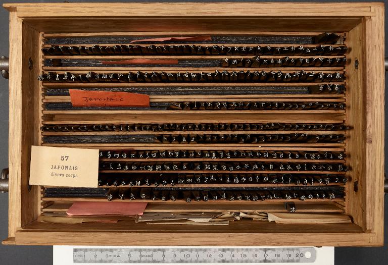 Poinçons typographiques : japonais corps 9