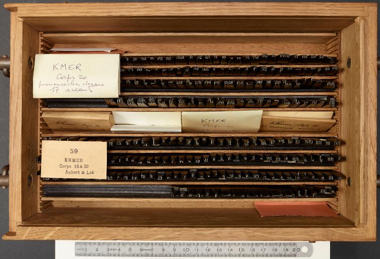 Poinçons typographiques : khmer mul corps 18