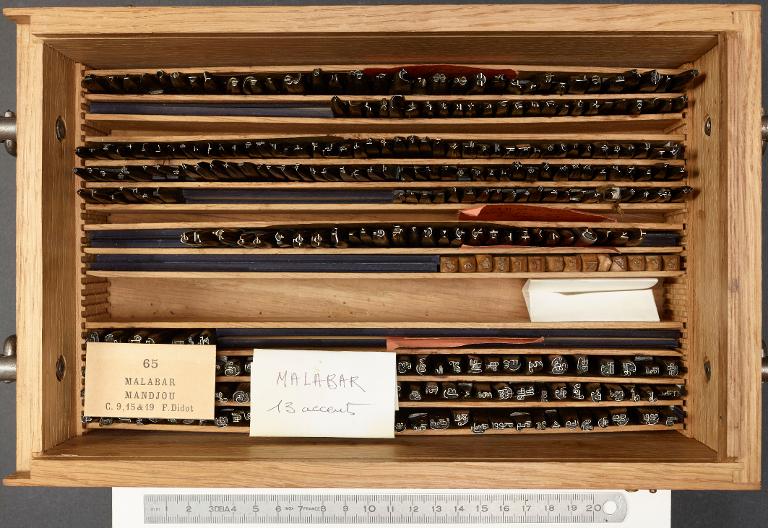 Poinçons typographiques : mandchou corps 9