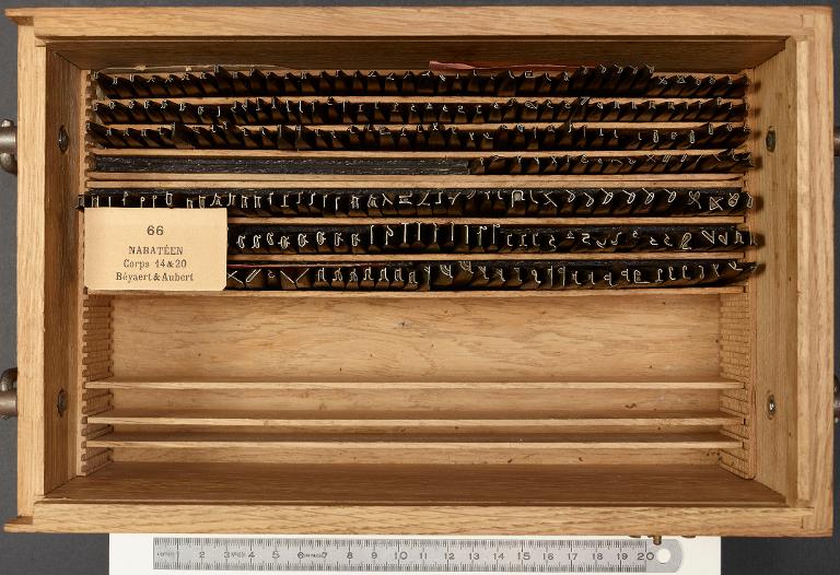 Poinçons typographiques : nabatéen corps 14