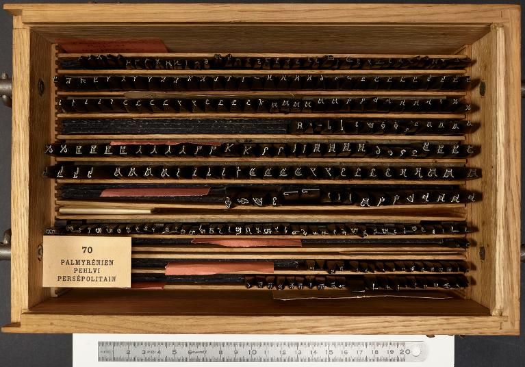 Poinçons typographiques : pehlvi corps 14